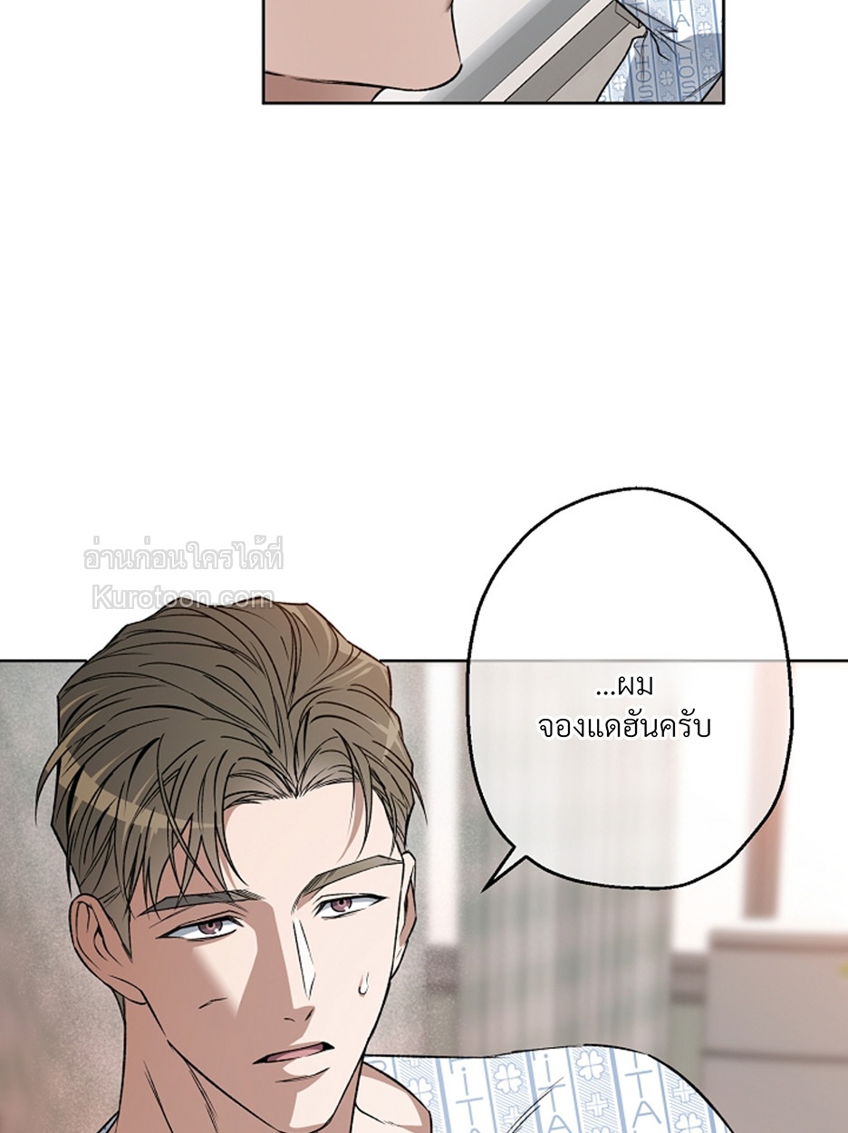 หน้า 84